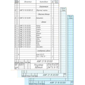 specification